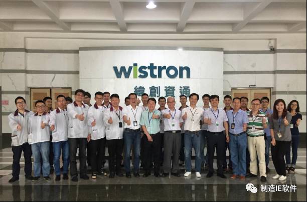 緯創資通新版ISE系統6月1日成功升級上線，成都系統迎來數字化新篇章